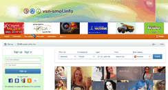 Desktop Screenshot of love.vsn-smol.info